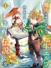 图书馆的女友动漫全集第07话旧刊库的灯剧照