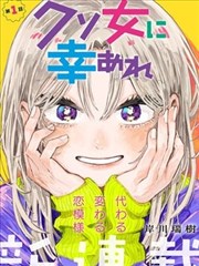 图书馆的女友动漫全集第08话被折角的第七页剧照